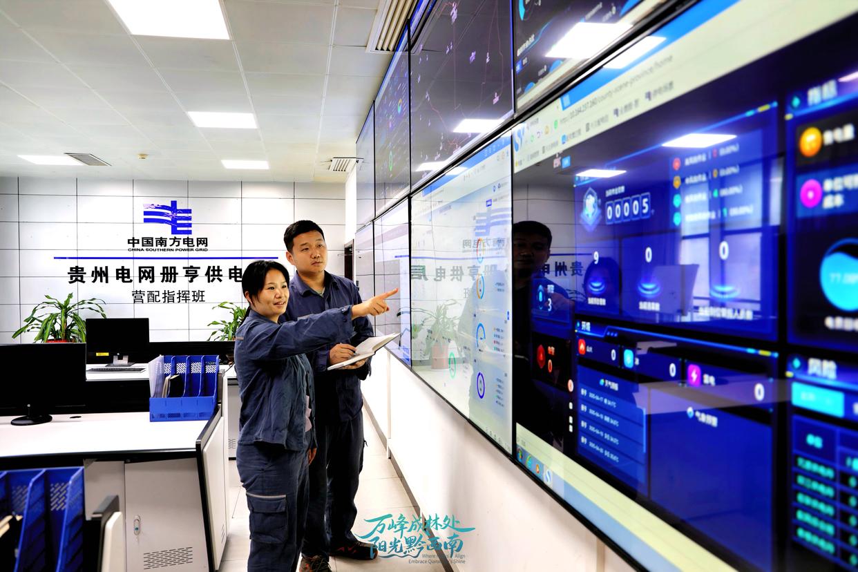 黔西南冊亨供電局：電農協同數字化 “一度電”點亮“一株蕉”