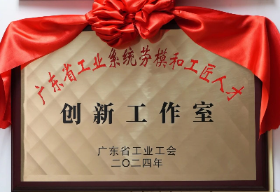 廣東能源集團打造企業數字化檔案新標桿