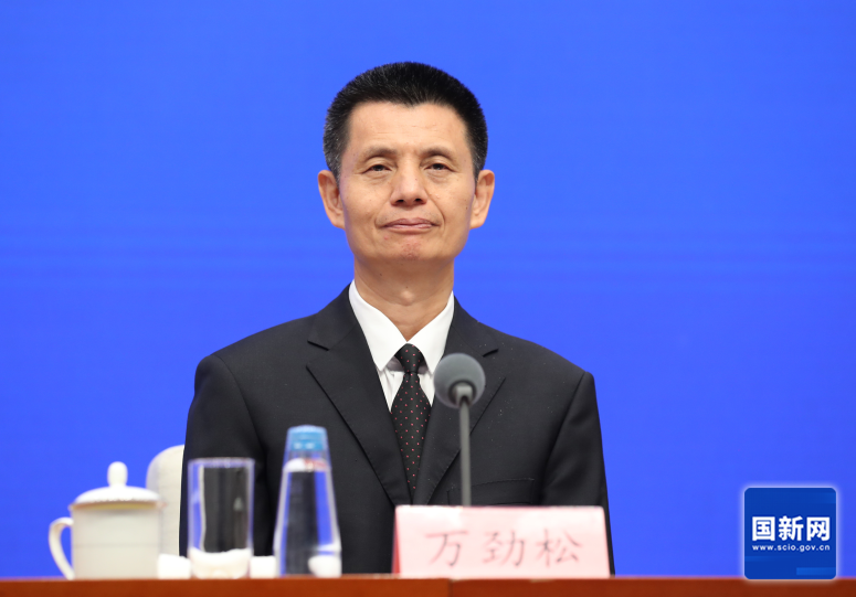 國家能源局副局長萬勁松:“十四五”我國能源科技創新實現了高質量發展