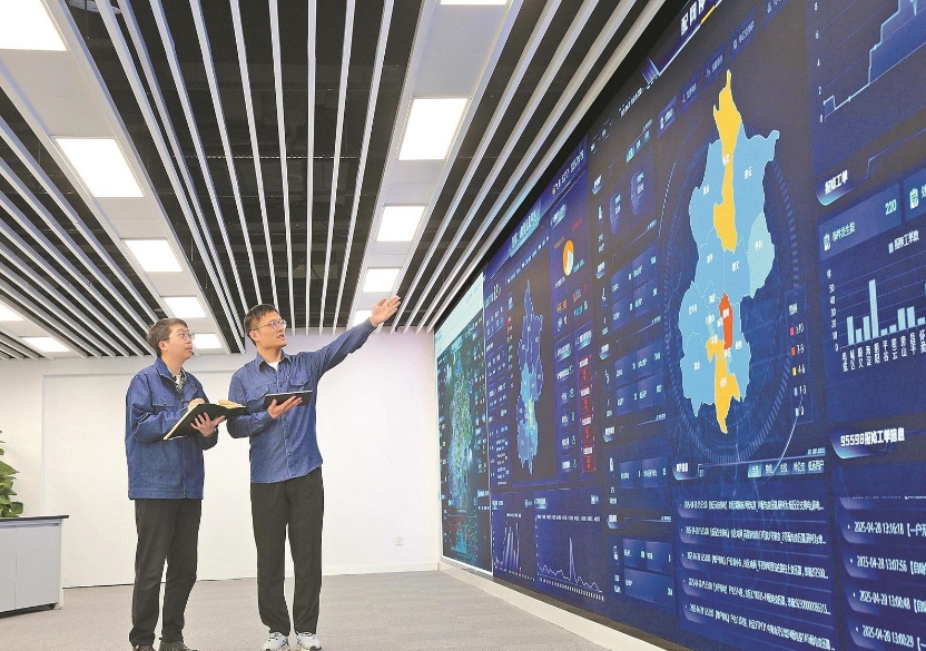 國(guó)網(wǎng)北京電力:人工智能融合應(yīng)用 實(shí)現(xiàn)用電“未訴先辦”