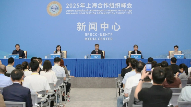 2025年上海合作組織峰會新聞中心舉行工業和信息化合作情況中外媒體吹風會
